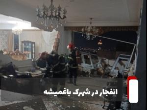 تخریب ۲ واحد مسکونی در پی انفجار گاز