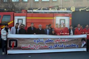 لحظه‌ به‌ لحظه با پرسنل آتش نشانی تبریز در جشن ۴۵ سالگی انقلاب اسلامی