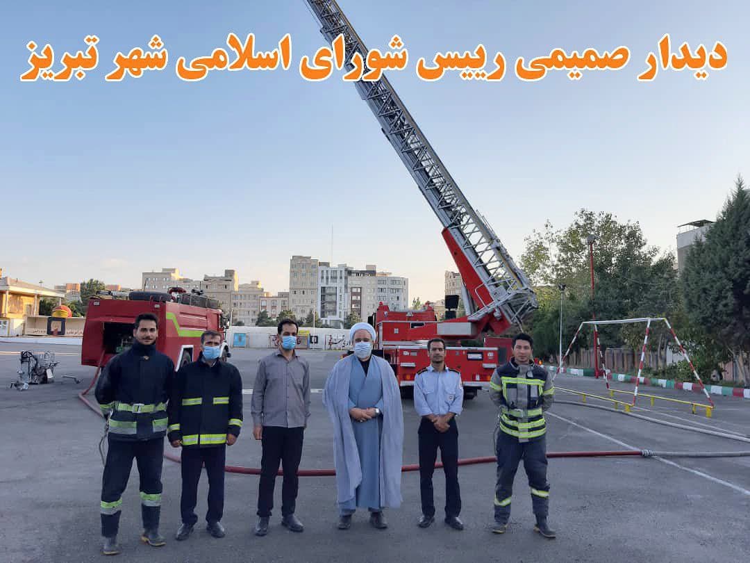 دیدار صمیمی رییس شورای اسلامی شهر تبریز با آتش نشانان